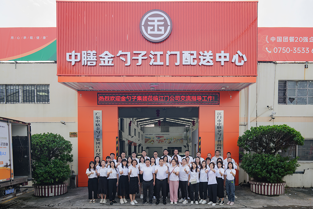 江門食堂承包,引領飲食新風尚,打造健康餐飲新標桿.png